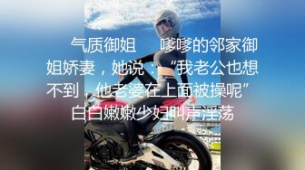 国产麻豆AV MDX MDX0151 宅男强奸落网神偷 艾秋