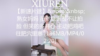 [MP4/112MB]★自拍泄密★情侣酒店身穿情趣套装被各种姿势爆操内射