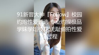 颜值巅峰唯美女神【狐不妖】优雅气质御姐变身迷人勾魂小狐狸，魔鬼身材白虎粉逼给骚逼干的淫水泛滥，高清1080P原版无水印