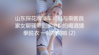 美女约炮说“你这鸡吧头都这么黑了，肯定干过好多女人吧”