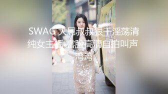 《百度云泄密》被闺蜜曝光的美女空姐下班后的淫乱私生活