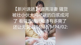 [MP4/ 784M] 捆绑调教熟女人妻 啊啊 好痛 跳蛋 肛塞 被无套输出 大奶子 肥鲍鱼 射了一屁屁