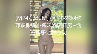 [MP4/767MB]【精品】91小葵花系列白丝吃鸡 边打电话边操逼