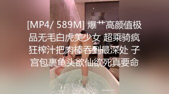 [MP4/ 478M] 猛男探花寻欢记，大波浪御姐深夜来相伴，肉缝惹人爱，狂舔暴插，淫水声大阵，精彩刺激必看佳作