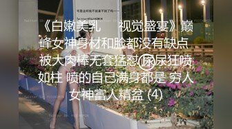 最新TS美人妖网红 甄选1888福利超大合集 第一弹！【141V】 (43)