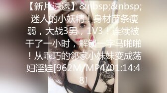 [MP4]STP27076 网红女神 最新超人气爆乳貌美少女▌小桃酱▌性爱道具大挑战 乳夹跳蛋AV棒齐上阵 肉棒狂刺淫浆泛滥内射浓汁 VIP0600