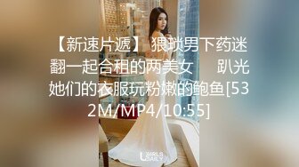 175cm的东北小姐姐 口活女上位