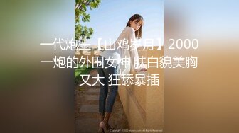 [MP4/ 518M]&nbsp;&nbsp; 完美露脸极品洛丽塔网红萝莉喵喵喵喵酱2022最新啪啪-雪地翘美臀无套后入内射 馒头穴