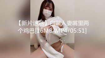 【超美颜值极美女神】秀人极品嫩模『唐安琪』最新大尺度啪啪 瑜伽裤勾勒性感美臀 性感丁字裤摸逼揉奶