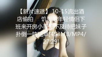 【新片速遞】&nbsp;&nbsp;❤️❤️八字巨乳美少女，一对豪乳又大又粉，渔网袜居家操逼，坐在身上操嫩穴，大奶抖动，骑乘更刺激[274MB/MP4/00:29:30]