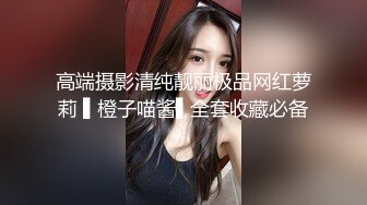 沈先森约齐逼短裤外围,穿上网袜深喉口交,翘起屁股后入抽插猛操