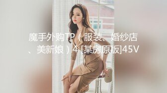 91新人鼠哥-白嫩極品大蜜女神