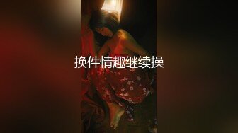 TMBC001 优娜 教师的课后性辅导 天美传媒