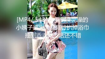 [MP4/ 656M] 前凸后翘极品身材可爱留学生美眉与土耳其男友啪啪啪露脸自拍真是白瞎这妹子了