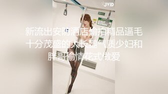 诱人的黑丝小少妇全程露脸跟小哥激情啪啪，亲着小嘴