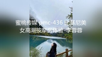 bonnybb 章鱼按摩棒 铁粉做爱 淫乱6P圣诞夜