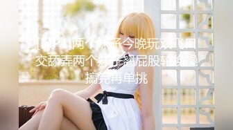 【新片速遞】    ❤️√全网极品大美女~满屏大长腿~奶子圆又挺无毛一线天 红底高跟~掰穴大口吃鸡 掰腿后入劲爆啪啪~爽~[1.75GB/MP4/05:00:0