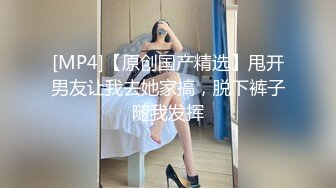 [MP4/ 162M] 凌晨三时三个人坐在沙发上聊天一左一右边摸着老婆的乳房边聊天突然间单男和媳妇舌吻