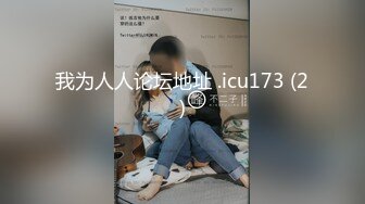 美女洗澡被乱来--淫乱群P，‘放开我,你老婆知道怎么办，被她知道很麻烦’，'你不要摸她了，放开她‘，结果两个小美女被强上爽爽！