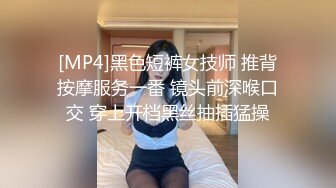 [MP4/ 1.37G] 成都直播偷拍约啪长相清纯甜美短发美眉三人行两洞齐插