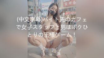 【外站销冠】母亲节双飞母女花~射给女儿[莹姐]两次~内射妈妈一次！