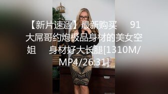 [MP4]STP25868 扫街达人，城中村猎艳，风姿绰约少妇，主动淫荡，女上位暴力抽插 VIP2209