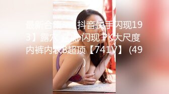 淫声浪语女主播１４