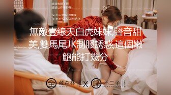 【稀缺資源】超人氣極品名穴嫩模『雅捷x奈奈』色氣JK媚魔 淫慾母女丼 癡淫魅魔淫術回戰 1080P高清原版