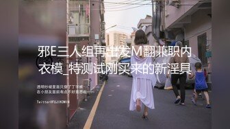 【新速片遞】&nbsp;&nbsp;熟女良家人妻 大白天在家偷情 沉浸式享受大肉棒的性宠 被无套内射 [233MB/MP4/04:01]