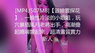 [MP4]STP27780 麻豆传媒 MD0255 月光下的中秋乱伦 中秋烧烤变居家乱伦 哥几个爆操亲妈和亲妹 VIP0600