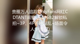 《极品硬核❤️媚黑》大一04年极品崇黑讨黑BBC，白皙美鲍骚婊被粗黑大肉棒一顶到底各种啪啪