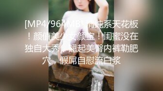 文科毕业四眼美女来当小学老师 为人师表办公室批改作业 趁同事不在 露出大奶子 大黑牛自慰