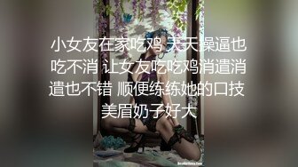 【今日推荐】极品黑丝高频抽插臀浪 不断挑逗下面滋滋作响“主人操我好不好”全程淫语 淫荡国语对白 高清1080P原版