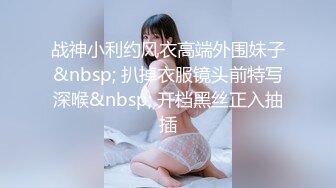 新片速递大神辟帝探花酒店约炮黑色长裙极品外围女大灯晃眼 馒头蜜鲍紧致销魂