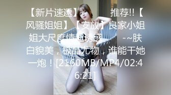 [MP4/681MB]新人投稿蘿莉社性感女模的第壹次情趣捆綁無套做愛體驗- 陳小瑩