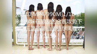 2023一月最新流出私房厕拍大神隔墙有眼原创厕拍巨乳无内美少妇的坚挺乳头 (2)