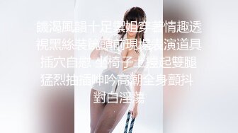 蜜桃社新人99年纯天然童颜气质G奶美模【缇娜美】大尺度私拍~摄影师咸猪手揉奶掰穴近景特写