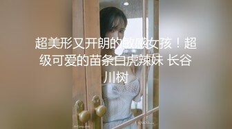 长腿美女【琪琪小宝】超嫩挺拔大白奶子