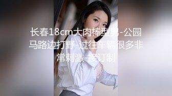 大吊哥吃鸡第二部 这鸡巴真是长把女孩插的太深了，把女孩干的连续大叫 (3)