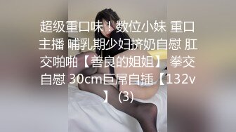 [MP4/ 2.87G] 敏妹妹！被俩小哥哥轮流上！第一视角后入美臀，从下往上拍摄，一个操完换另一个