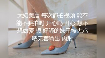 [2DF2]情趣黑丝内衣妹纸柔情似水 男友欲火焚身扑倒就操 水嫩粉鲍妹纸真抗操 很抗压 口爆颜射[MP4/242MB][BT种子]