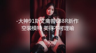 爆乳丰臀女神 YUNJIN 超大尺度自拍流出 自慰叫床诱惑，光听叫床就能硬