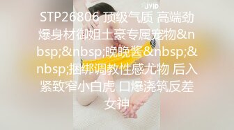 ❤️优雅气质尤物❤️“喂老公，我还有五分钟就下去了”，性感优雅的美女同事被老公电话催促两次，边操边讲着电话！