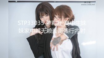 【新片速遞】&nbsp;&nbsp; 《母子乱伦》小伙趁妈妈喝醉强操风韵犹存的黑丝妈妈❤️直接把她操哭了[993M/MP4/21:26]