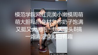 老公不在家，韵味美少妇露脸搓奶揉穴，道具插穴自慰，听声音淫水可真不少刮毛全过程