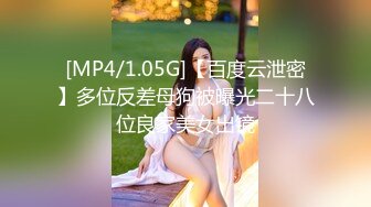 [MP4/ 615M] 熟女阿姨偷情白嫩小胖哥 被操的大奶子哗哗 哥们满头大汗 有点体力吃不消