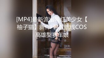 [MP4/ 255M]&nbsp;&nbsp; 高颜值美女酒吧被人灌醉带到厕所吃鸡 喝尿都骚到骨子里了 还问她爽不爽 最后后入啪啪 估计是吃了药