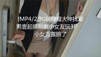 强烈推荐！电报群VIP收费精品，梦杰的新母狗姐妹花【沐、秋】私拍，颜值顶级身材超级绝，露脸黑丝美腿舔鸡啪啪调教 (1)