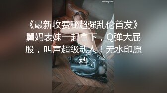 ✿极品骚浪眼镜妹✿十个眼镜九个骚，公司里有个这么骚的女同事，我都没午休，沉浸式插入嫩穴，纯欲小可爱紧致无敌嫩