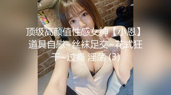 长治传媒情色新作 CZ004 尾行凌辱女学生 穿着学生服抽插猛操 极品豪乳夏雨荷